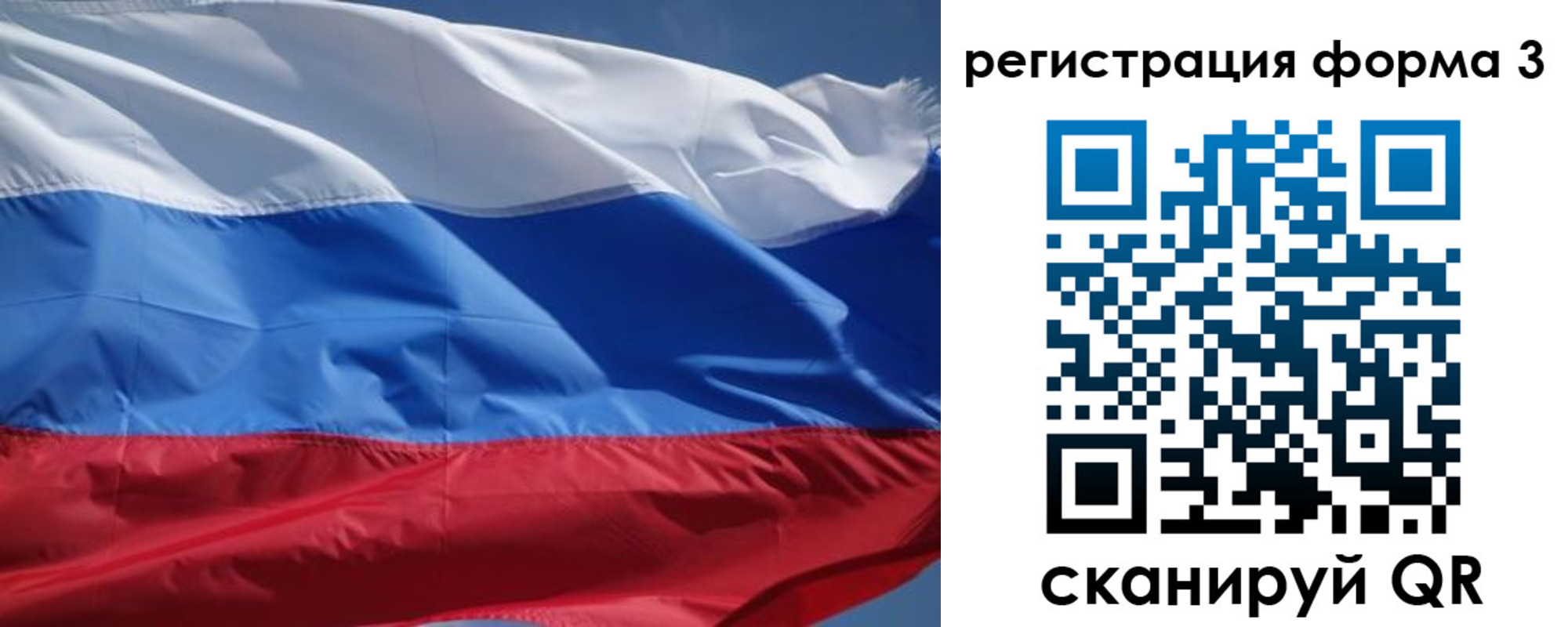 временная регистрация надежно в Соликамске