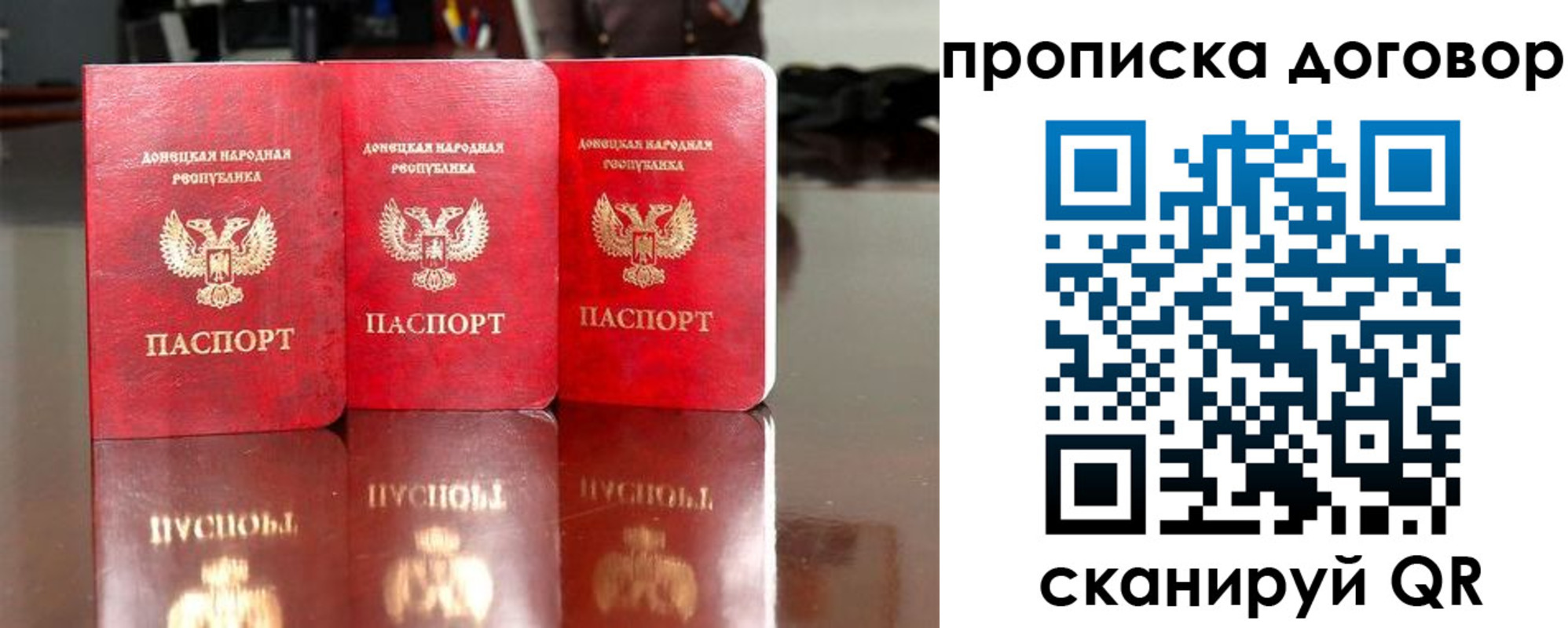 регистрация для школы в Соликамске