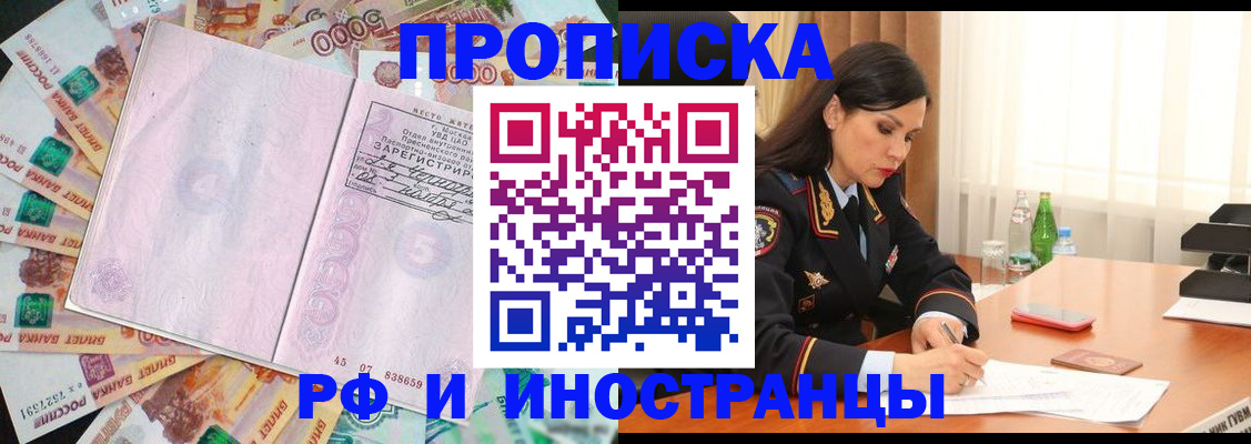 временная регистрация собственник в Соликамске